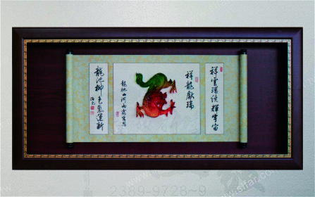 IC-165 精緻藝品IC-165祥龍獻瑞