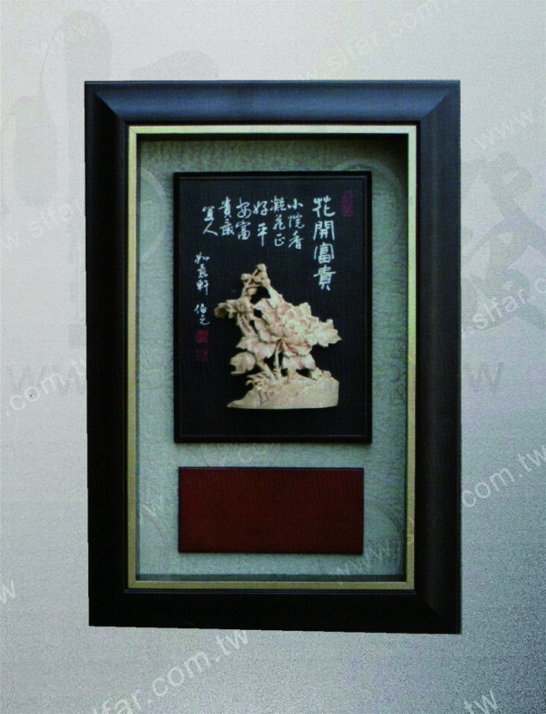 ID-007 精緻藝品ID-007