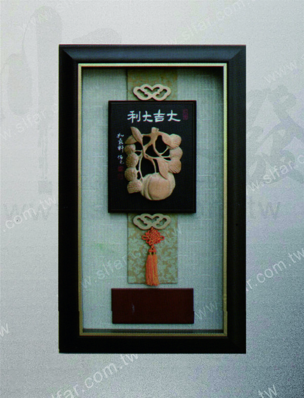 ID-017 精緻藝品ID-017