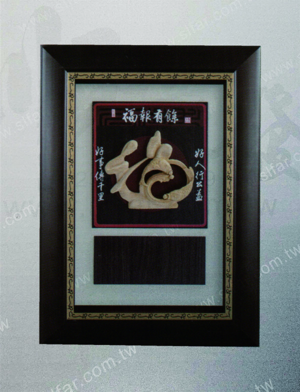 ID-032 精緻藝品ID-032