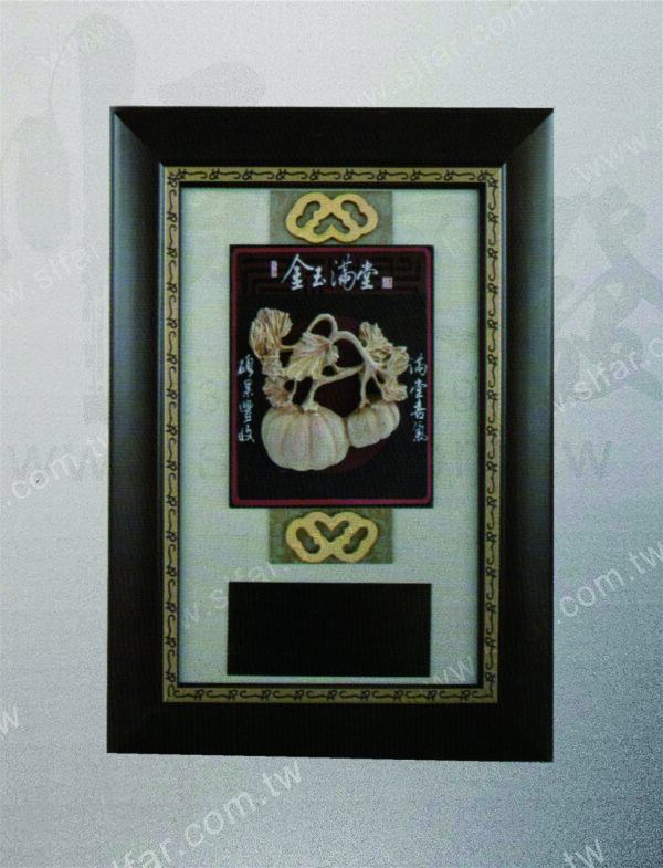 ID-035 精緻藝品ID-035