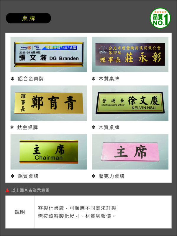 桌牌