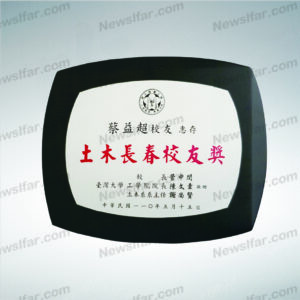 榮耀獎牌AA-002