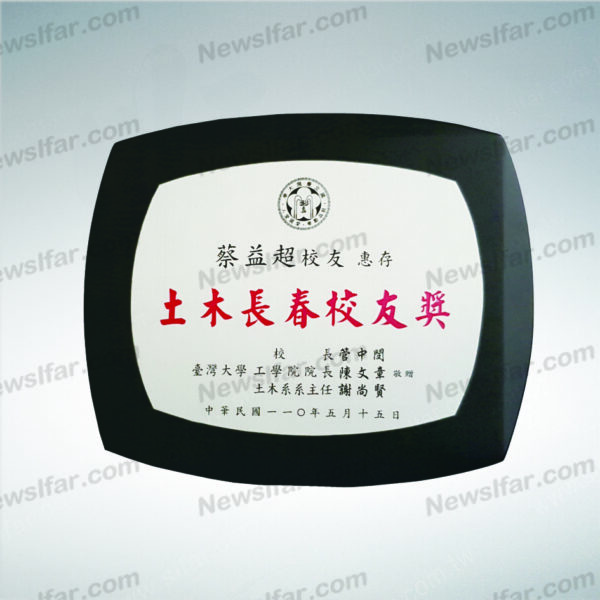 AA-002 榮耀獎牌AA-002