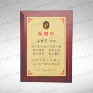 榮耀獎牌AA-003