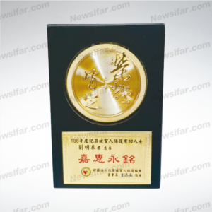 榮耀獎牌AA-023