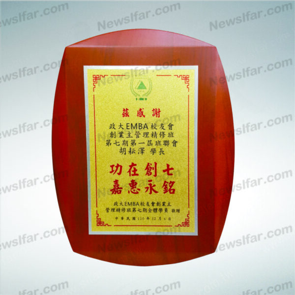 AA-024 榮耀獎牌AA-024