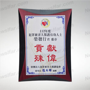 榮耀獎牌AA-033