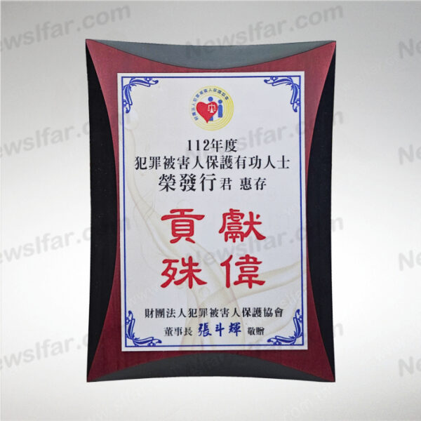 AA-033 榮耀獎牌AA-033