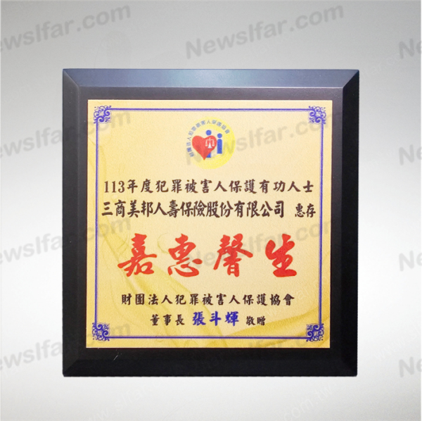 AA-034 榮耀獎牌AA-034