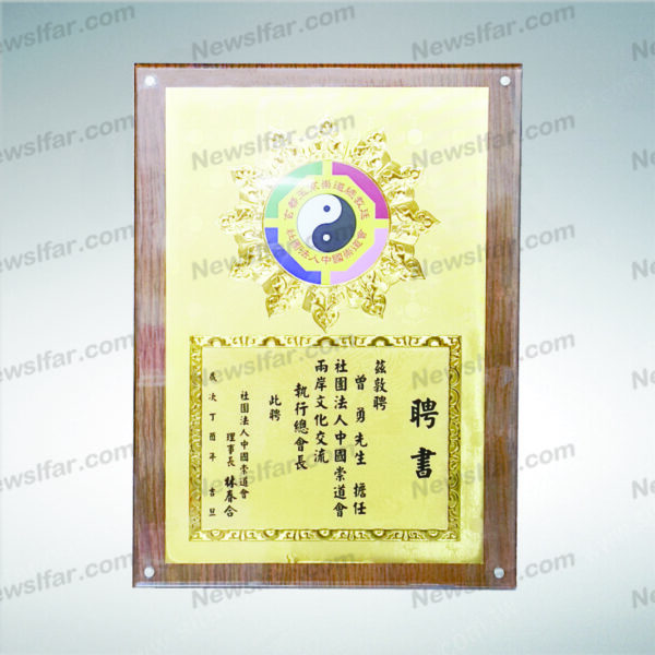 榮耀獎牌AA-124