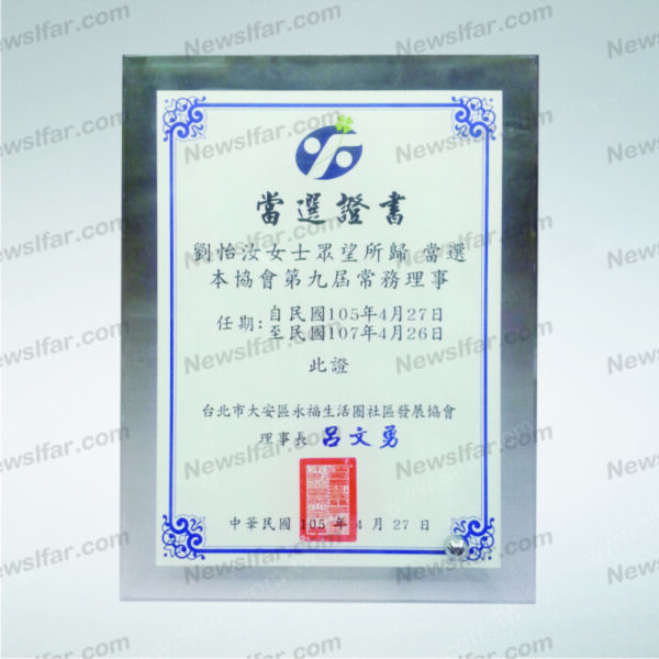 AB-039 榮耀獎牌AB-039