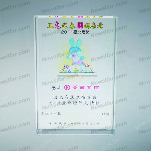 BA-051 水晶玻璃BA-051