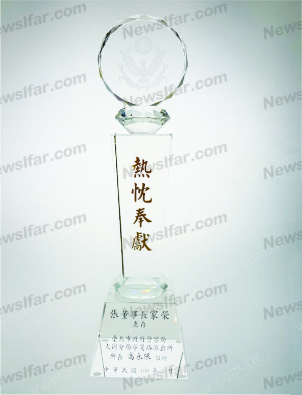 水晶玻璃BB-080