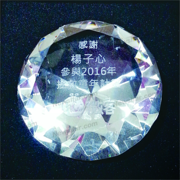 BC-015 水晶玻璃BC-015