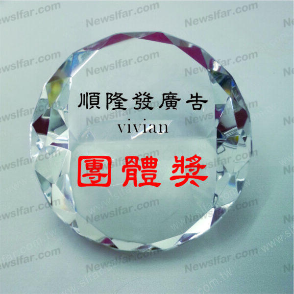 BC-018 水晶玻璃BC-018