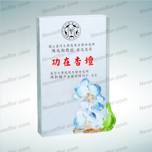 CA-127 彩透琉璃CA-127