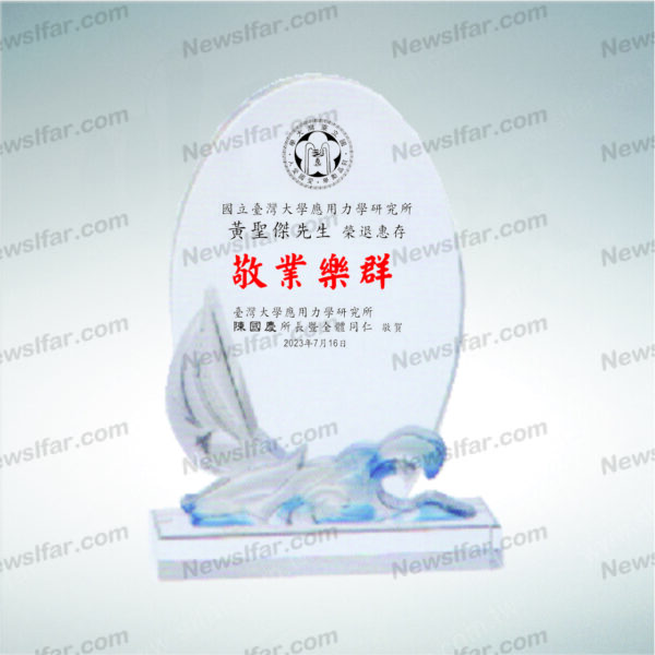CA-135 彩透琉璃CA-135
