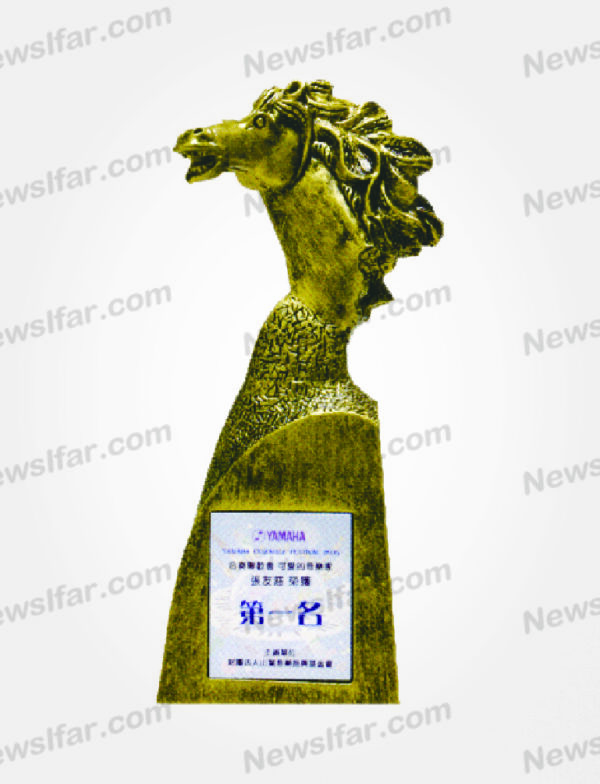 EA-012 造型獎盃EA-012