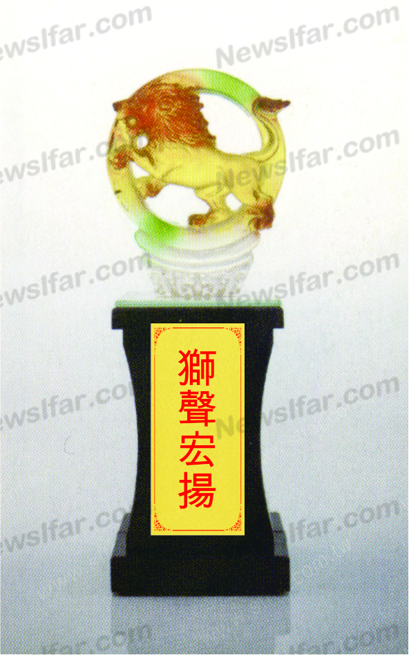 EC-055 造型獎盃EC-055