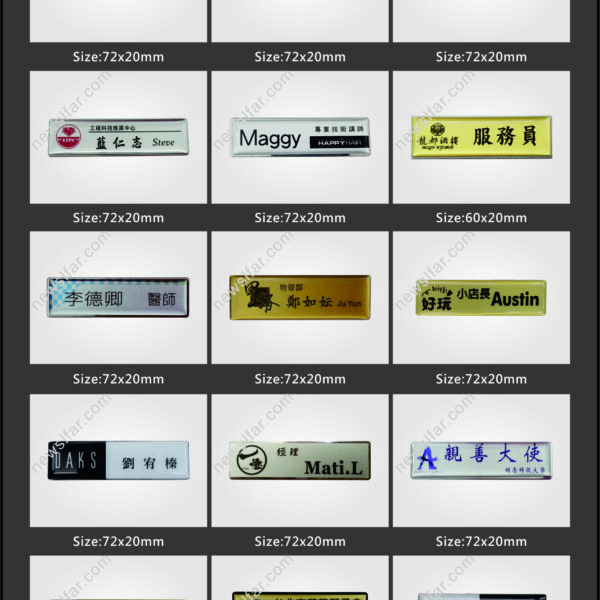 名牌-01 名牌